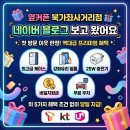 [증산동휴대폰성지] 일반판매점 직원이 절대 말 안해주는 통신비 숨은 거품 제거법과 최신 스마트폰...