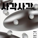 모여마이스 이미지