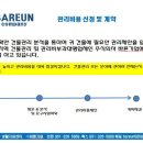 주식회사 바른기업 이미지