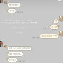 유천동그집