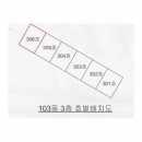 무진아파트 이미지