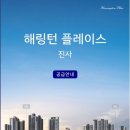 금호제일공인중개사사무소 이미지