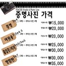 태극사진관 이미지