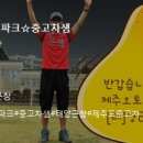 샘당구클럽 이미지