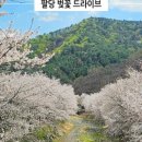 남종면 제청말길 12 이미지