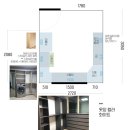 (주)유앤디 | 이사준비 착착 - 가구준비