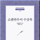 범우 이미지