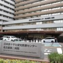 일본적십자사 나고야병원의 오진 사망사고. 나쁜 것은 연수醫인가? 이미지