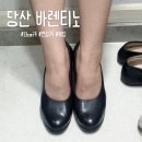 바렌티노