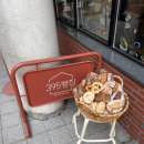 395빵집 이미지
