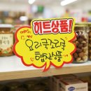 J&J - 동작구 | J&J