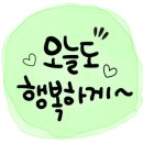 평내초등학교 이미지