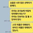 미네르바 대학, 미래의 교육특강 후기