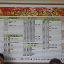 신태인 터미널 이미지