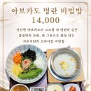 인사동밥집 - 원주시 | 인사동밥집