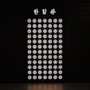 서울냉면 이미지