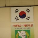 서경번개 인천 안산초등학교 이미지