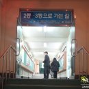 상록도서관문화교실 이미지