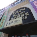 군산혼수갤러리 네이버블로그
