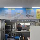 대운수산 - 강남구 압구정로29길 72-1 | 대운수산
