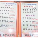 우신랑돈각시 네이버블로그