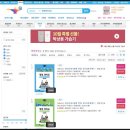 교보서점 네이버블로그