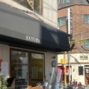 강남대로101안길 8 이미지