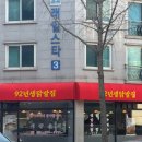 영진교통(주) | 2026년 두번째 나의 일상