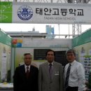 태안고등학교 이미지