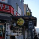 대한정육마트 이미지