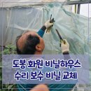 도봉화원 네이버블로그