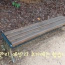 종근당건강 헬스벨스토리 의정부가능점 이미지