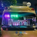 용화산로 이미지