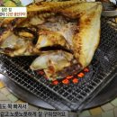불로생선구이 이미지