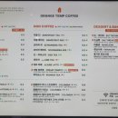 템프커피 이미지