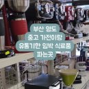 리퍼블럭 네이버블로그