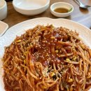 미래아구찜 이미지