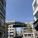 풍납만둣집