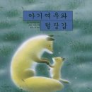 여우손 이미지