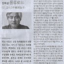 굿풍류 이미지