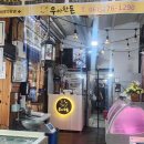 한사랑PC카페 이미지