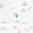 롯데리아 후암점 이미지
