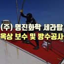 신우솔루션 이미지