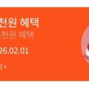 파리바게트 구일역점