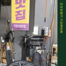 타이어테크 만성점 | 전주타이어 전주의 신뢰할 수 있는 타이어 전문점 &#39;타이어테크 기린대로점&#39; 후기