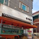 종점반점 이미지