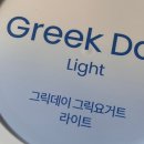 도니마니김치찜 | |다이어트| 스위치온 마이옵티멀 2주차 후기 단식 식단 부작용 꿀팁