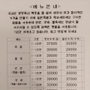 가장맛있는족발장승포점