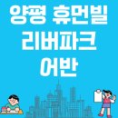 어반피엠씨 이미지