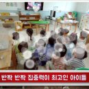 아이세움어린이집 이미지